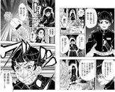 サイコロステーキ先輩