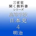 末広矩行