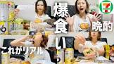 飯友らん子ちゃん