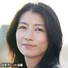 瀧内公美