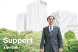 山崎誠 (政治家)