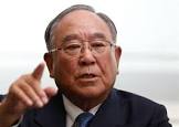 御手洗冨士夫