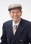 松田重治