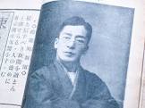 中野信近