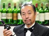 田崎真也