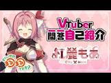 紅麗もあ