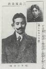 若杉喜三郎