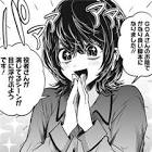 鮫島アビ子 (推しの子)