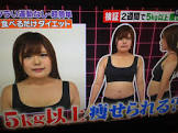 本多加奈子