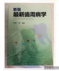 加藤熈