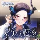 ネリッサ・レイヴンクロフト