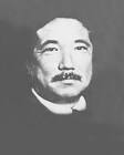 今村次吉