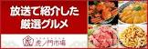 高蝶恵介