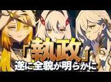 アスターファンク