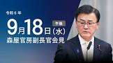 森屋宏