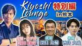 深貝大輔