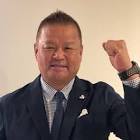 金村義明
