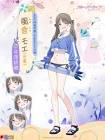 風倉モエ