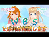 一果 (VTuber)