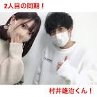 村井雄治