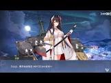 比叡 (アズレン)