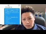 フジノワダイ
