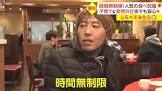 うんち提案おじさん
