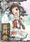 那珂改二 (艦これ)