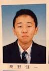 高野健一