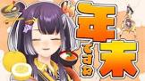 海妹四葉リスナー