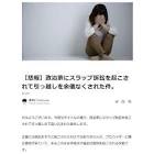 黒瀬深