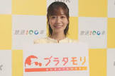 佐藤茉那