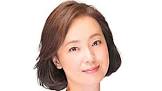 日下由美