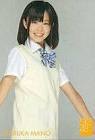 間野春香