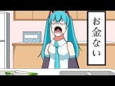 ねぎ大福