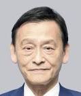 末松信介