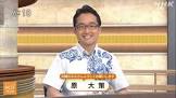 原大策