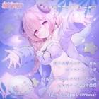 羊娘めめ