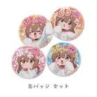 ぷんやりたん