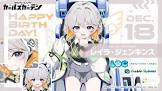 レイラ・ジェンキンス