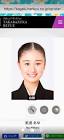 美遥あゆ