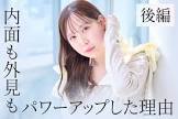 ゆりな (Youtuber)