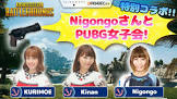 Nigongo
