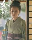 高陽子