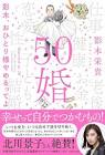 影木栄貴