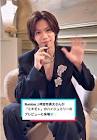 神宮寺勇太
