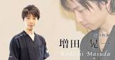北村一郎 (歯科医)