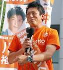 神谷宗幣