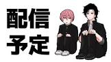 まつん (VTuber)