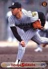 嶋田哲也